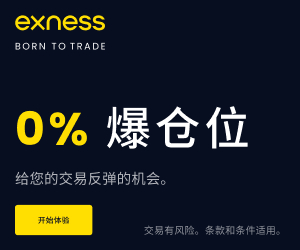 今晚“小非农”来袭，美元在数据公布前小幅回升